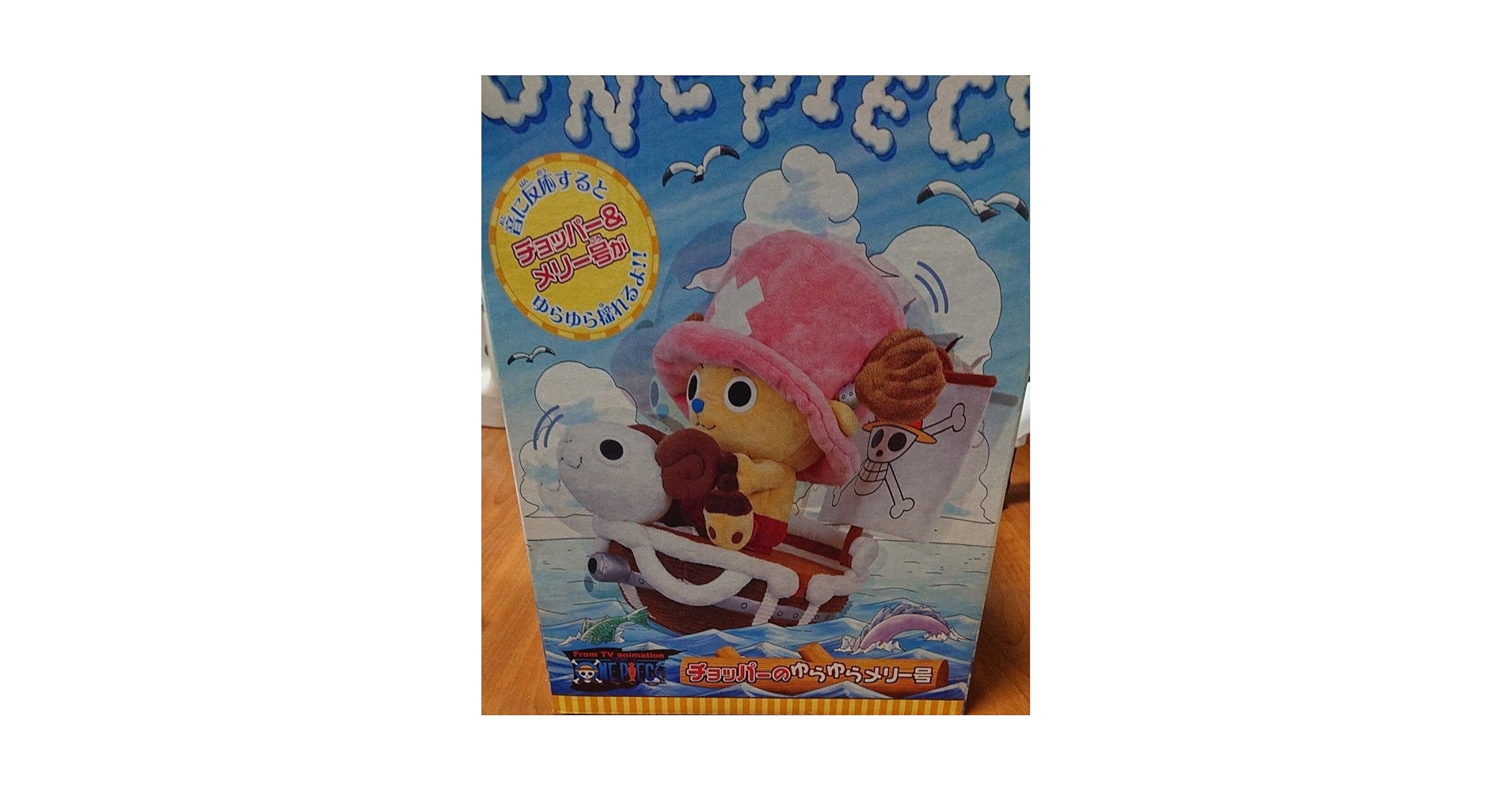 チョッパーのゆらゆらメリー号 ワンピース フィギュア チョッパーのゆらゆらメリー号 ワンピース フィギュア Amazon.co